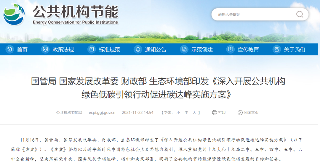 大鸡巴操骚逼免费自拍视频2022年10月碳排放管理师官方报名学习平台！